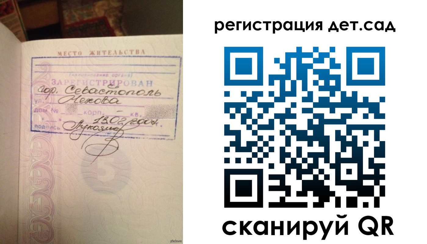 прописка иностранных граждан в Боре